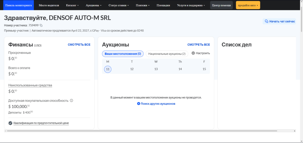 изображение_viber_2026-05-11_10-20-35-091.png