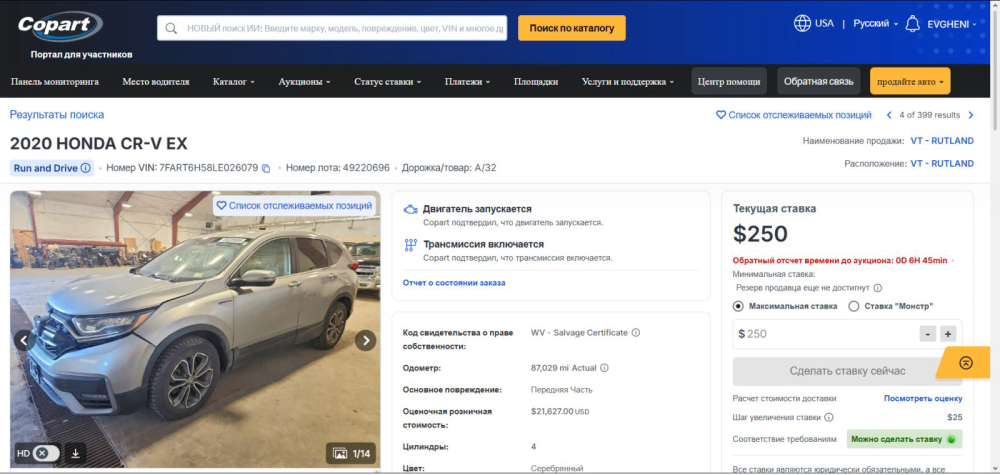 "DENSOF AUTO-M" S.R.L.