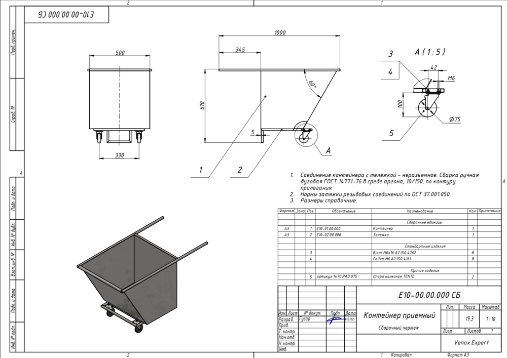 "VENOX EXPERT" S.R.L.