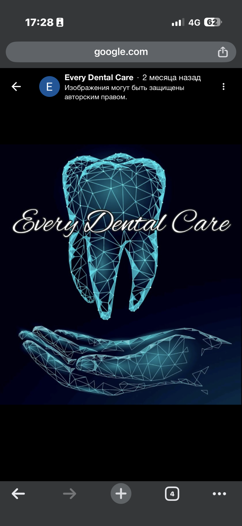 "SLAVDENTAL" S.R.L.